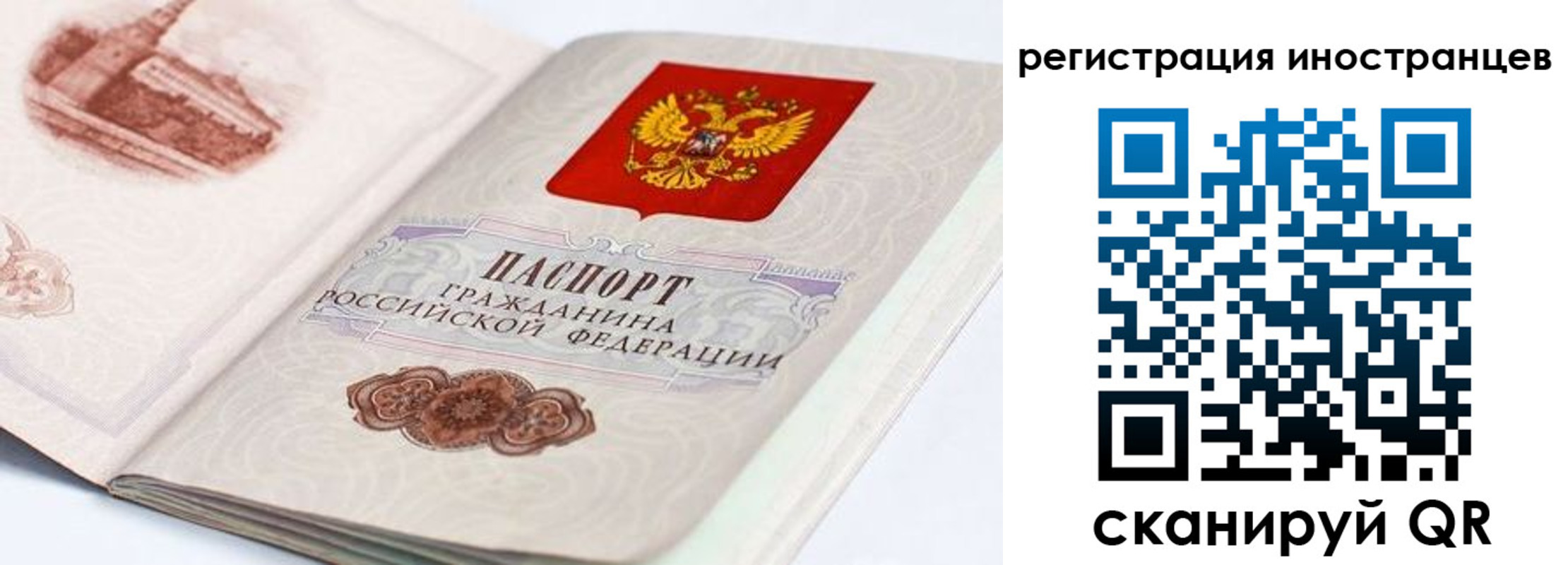 форма 3 в Иркутске